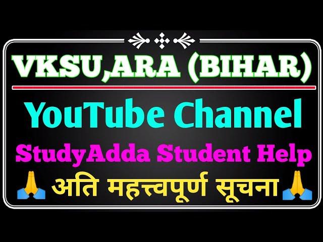 StudyAdda Student Help YouTube Channel के बारे में जानिए आखिर क्यों है आपके लिए महत्तपूर्ण | #Shorts