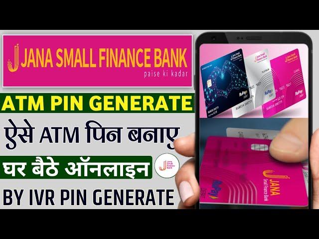 Jana small finance bank ATM card pin kaise banaye | jana finance bank ATM pin generate online by ivr