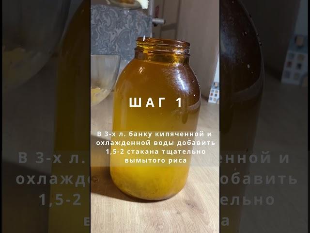 Рисовый квас для лечения суставов