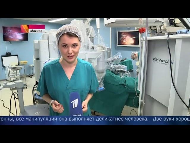 Уникальный робот  хирург Да Винчи