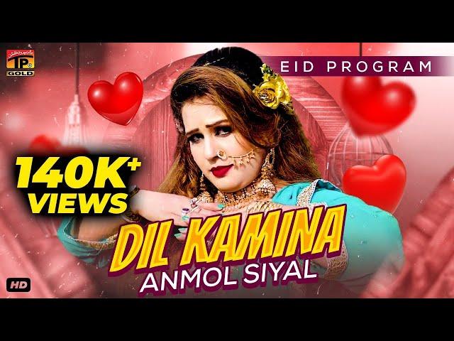 Dil Kamina | Anmol Siyal | (Official Video) | Thar Production