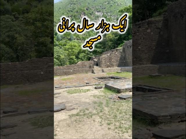 ایک ہزار سال مسجد  #viralvideo   #drone #history  #shots_video