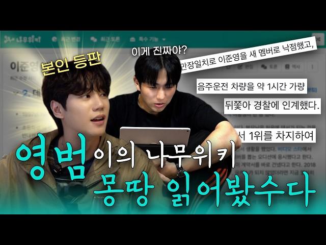 [옹스앤더시티] 여덟 번째 친구 이준영⭐️임스롱 댄스 가수 재데뷔 프로젝트에 함께할 춤짱 준영 쓰앵님을 모셔 왔어요