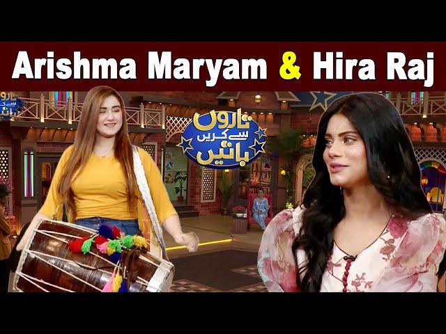 Taron Sey Karen Batain with Hina Niazi | Arishma Maryam & Hira Raj | 4 July 2022 | GNN