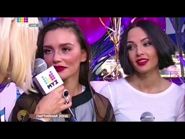 SEREBRO - Интервью на "Партийной Зоне" Муз ТВ