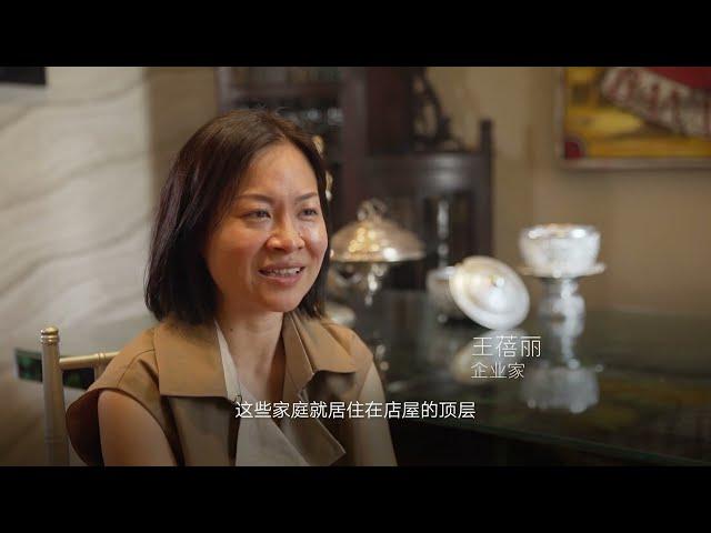 House Collectors 老屋新藏家 EP4 | Sonia: A House Frozen In Time on Rowell Road in Little India