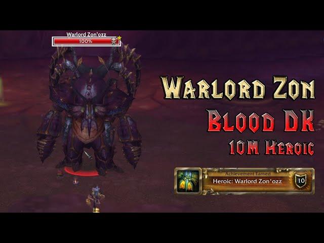 Heroic Warlord Zon'ozz - Dragon Soul 10 man Heroic - Blood Tank Guide - Rank 1 DPS Parse - Oops