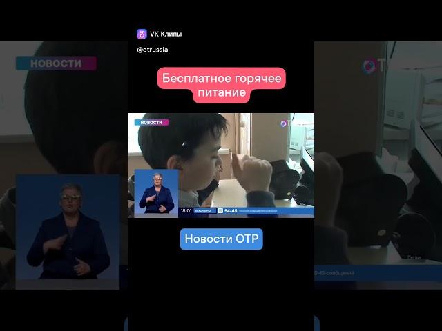 С 1 сентября все ученики начальных классов будут обеспечены бесплатным горячим питанием
