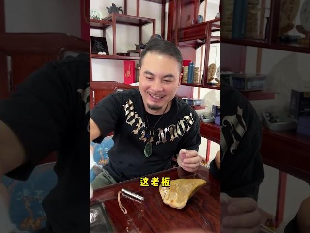 哈軒翡翠| 皮好滿黃的料子，中間開窗特別誘人，把皮磨了像個大元寶 #翡翠#玉器#珠寶玉器#玉石#緬甸翡翠#翡翠原石#切石頭