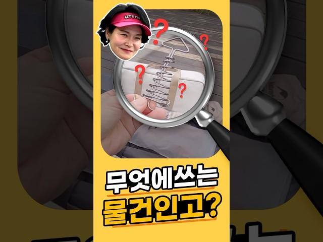 [공때리는언니]이건 무엇에 쓰는 물건인고...?