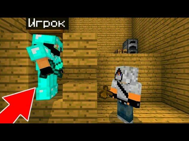 ЭТО САМАЯ ЧИТЕРСКАЯ ЛОВУШКА в МАЙНКРАФТ! Грифер Шоу Ловушкой С Нуля