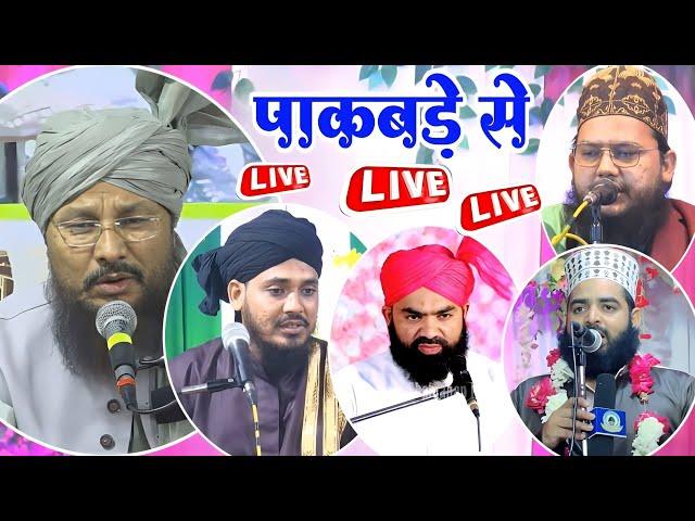  Live Program | Mufti Shakeel Razvi | Sayyad Suhail Miya | Mufti Ahsan Ul Haq | Islam Nizami