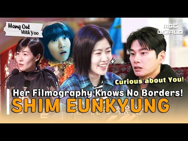 [SUB] A Movie in 20 Days?Shim Eun-kyung’s International Film Journey#ShimEunkyung #HangOutWithYoo