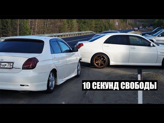 10 СЕКУНД СВОБОДЫ - ПЕРВАЯ СЕРИЯ