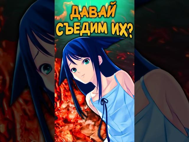 САМАЯ МЕРЗКАЯ НОВЕЛЛА #новелла #аниме