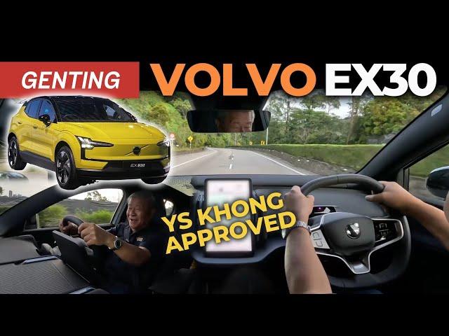 Volvo EX30 Rules The Mountain | Fast & Fun, Small Yet Mighty SUV | YS Khong Driving