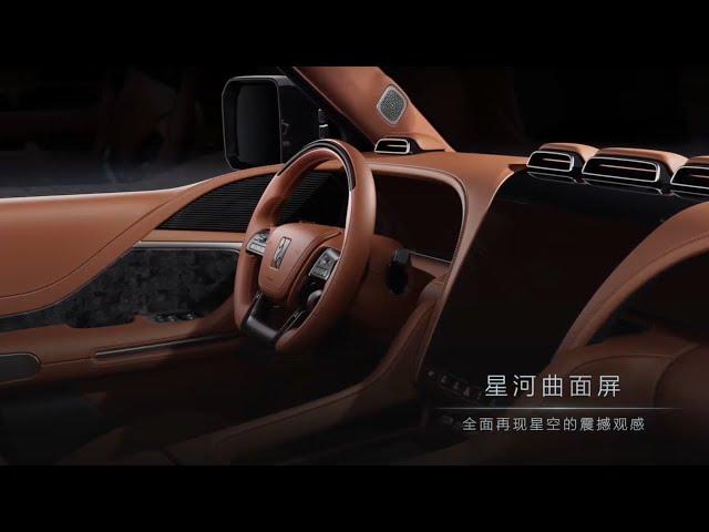 BYD YangWang U8 | Interior