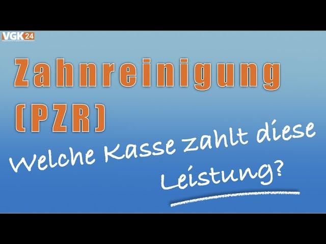 Professionelle Zahnreinigung PZR vs. gesetzliche Zahnvorsorge. Welche Krankenkassen bezuschussen?