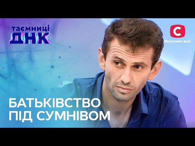 Через 15 років батько почав сумніватися, що сини йому рідні – Таємниці ДНК