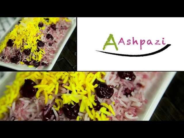 Albaloo polo (Sour Cherry, Albalu) Recipe