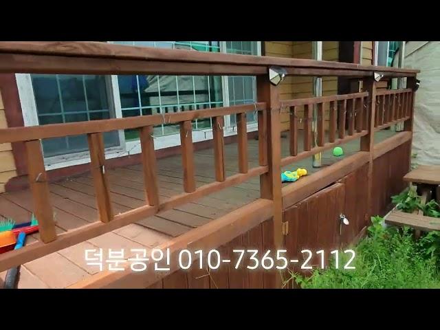 ###경남밀양전원주택매매###