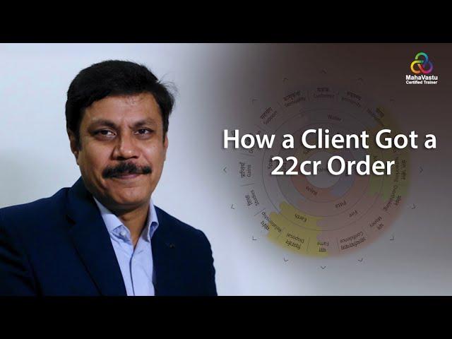 How a Client Got a 22cr Order | MahaVastu | Acharya Ashutosh Tiwari