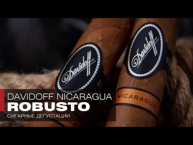 Табак. Наша эра – сигары Davidoff Nicaragua Robusto Tubos