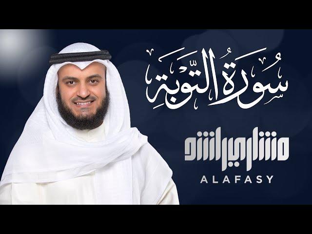 Surat At-Tawba Mishary Rashid Alafasy