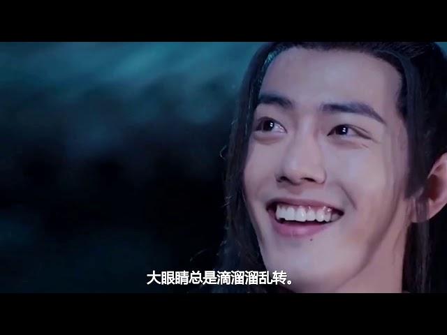 《陈情令》爆红分析，肖战的魏无羡不是演技好，而是演得好