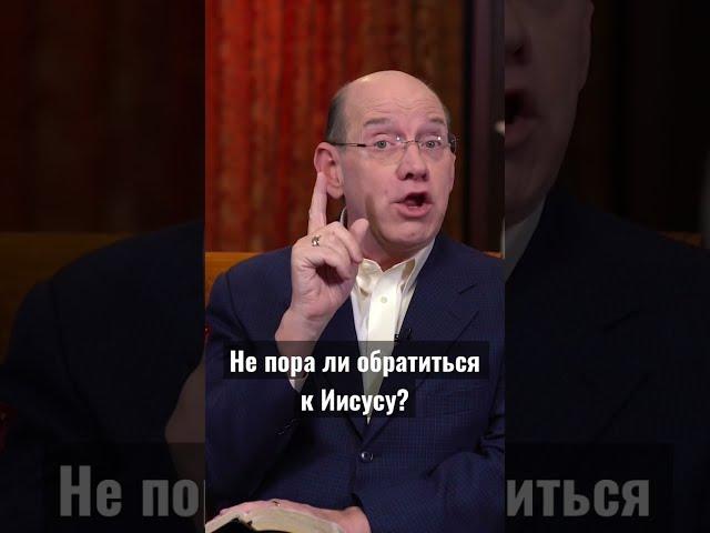 Научитесь применять духовную власть | Рик Реннер | #shorts #ignchurch