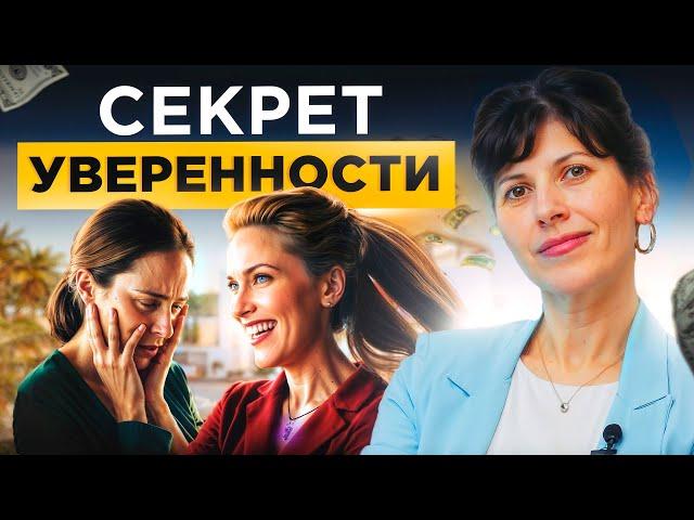 Секрет уверенности в себе РАСКРЫТ! Вот какие камни помогают поверить в себя и добиться цели