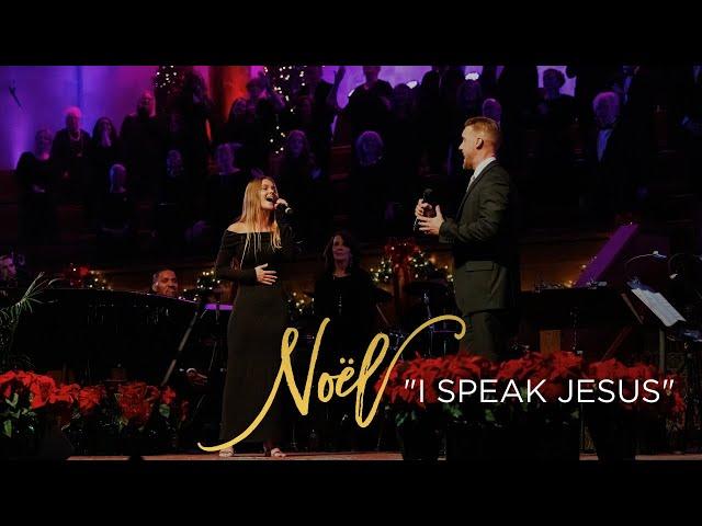 I Speak Jesus – Ben and Dylan Anderson (Christ Church Choir)