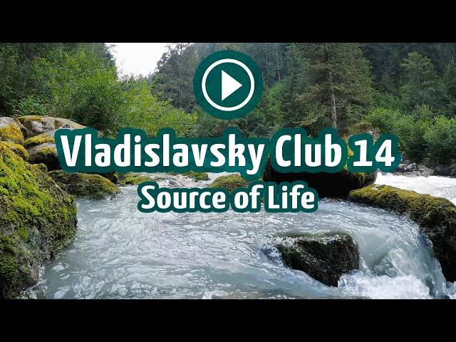 Vladislavsky Club 14 - Source of Life (Psychedelic Trance Mix).