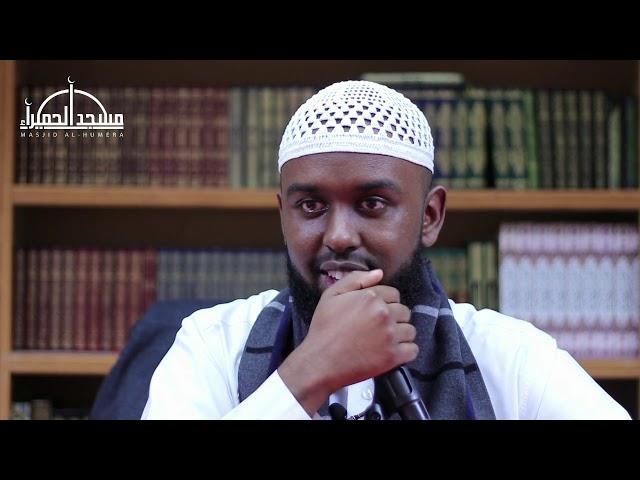 How to memorize Qur'an Qari Jamal AbdiNasir | Masjid al-Humera HD