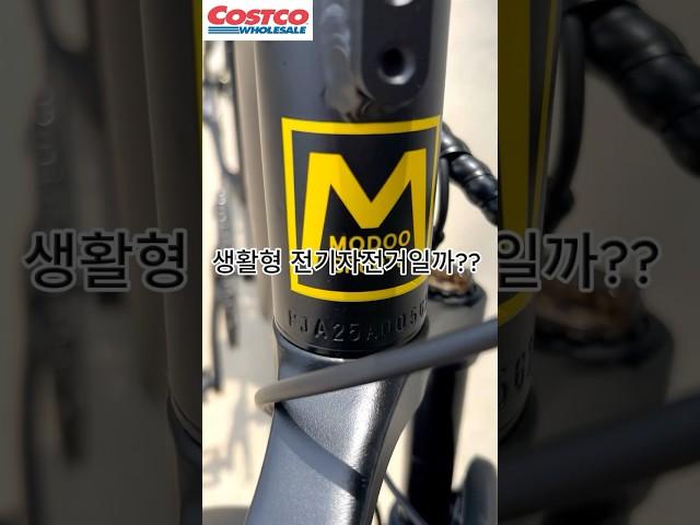 생활형 전기자전거 추천 #전기자전거추천 #장거리자전거 #600km자전거  #출퇴근자전거 #전기자전거비교 #자전거유압브레이크  #배달자전거 #캠핑자전거 #코스트코