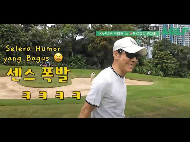 Coach Timnas Shin Tae-Yong Kalah dari Atlet Golf Cantik dari Indonesia 신태용남녀골프대결