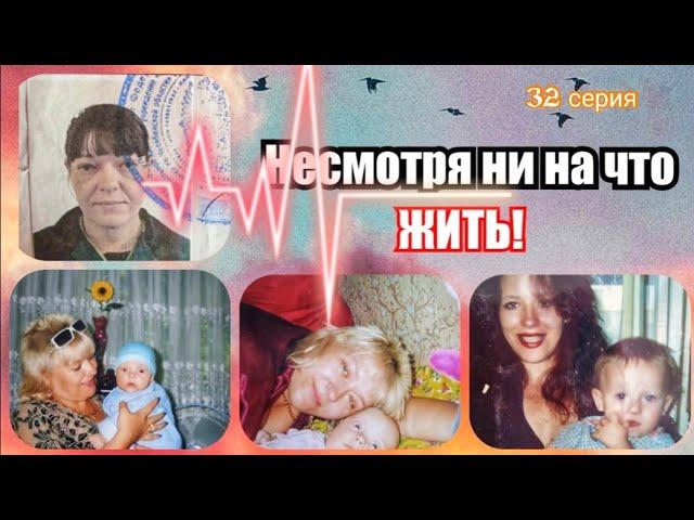 МОЙ СЕРИАЛ ДЛИНОЮ В ЖИЗНЬ