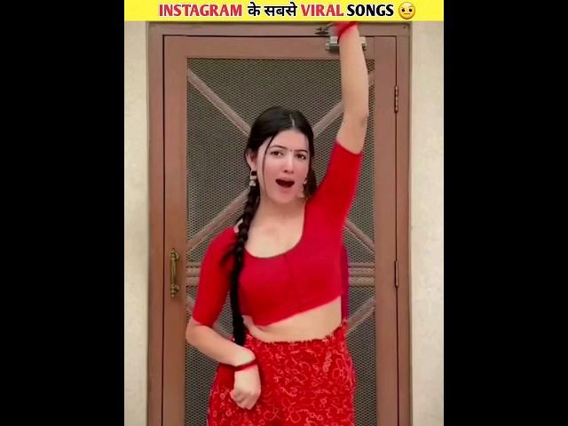 Most Viral Song Of Instagram  | Viral Songs Of Instagram | #shorts #viralsong #instagram