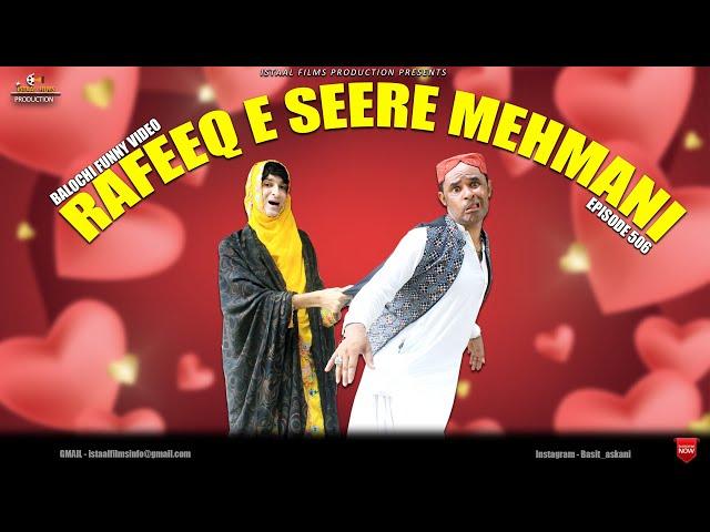 Rafeeq E Seere Mehmani | Balochi Funny Video | Episode 506 | 2024 #comedy