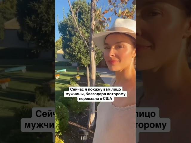 А кто вам помог переехать в Штаты? Пишите в комментариях ⬇️ #америка #юмор #сша