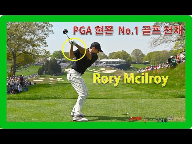 "이것이 PGA NO1 스윙천재 "로리 맥길로이" 어메이징 스윙모션" & 슈퍼슬로모션, "Rory Mcilroy" Driver swing & Super Slow-motion