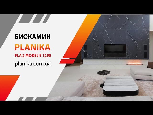 Биокамин для квартиры и дома - без дымохода и вентиляции