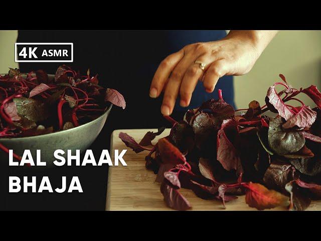 Lal Shaak Bhaja | Lal Shak recipe | Bengali Red Spinach fry