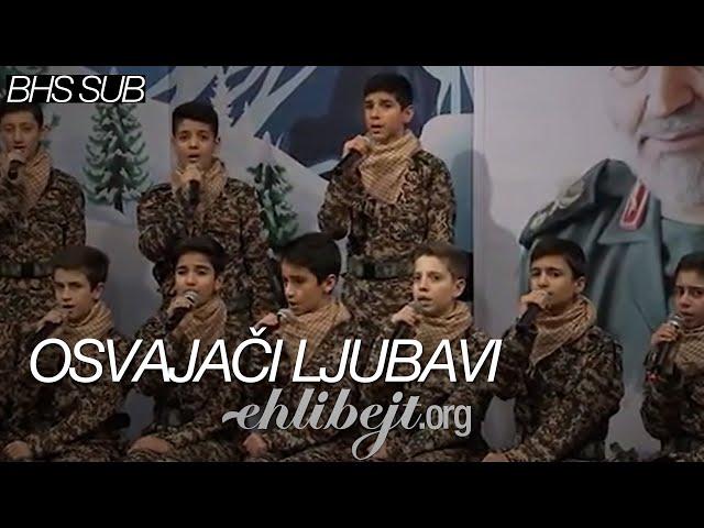 Osvajači ljubavi