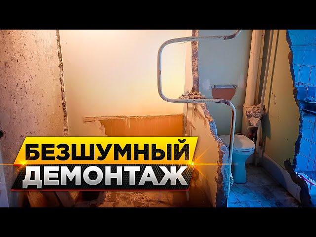 Тихий Демонтаж: Как Бесшумно Разобрать Сантехническую Кабину Своими Руками