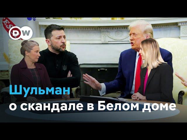 Екатерина Шульман: Разворот Кремля в отношении США шокировал российских патриотов