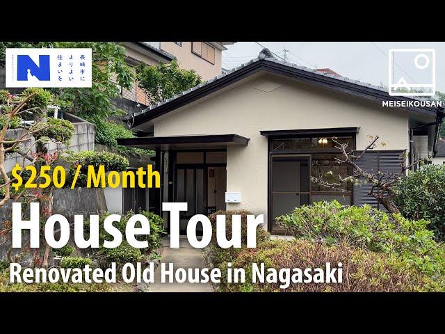 House Tour / Renovated Old House on a Slope in Nagasaki, Japan / Rent ¥39,000 / Meisei-Kousan
