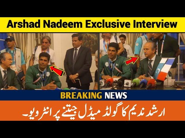 Pakistan’s javelin ace Arshad Nadeem receives gold medal at Paris Olympics ceremony #arshadnadeem