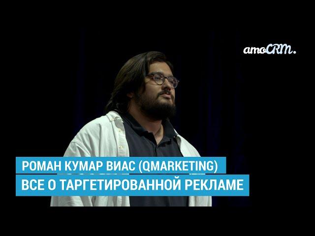 Все о таргетированной рекламе: Рекламные кампании в соцсетях / Сегментация / Контент-маркетинг