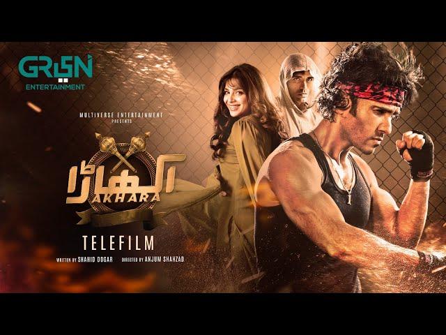 Akhara | Telefilm | Ft. Feroze Khan | Sonya Hussain | Action & Romance | Green TV Entertainment